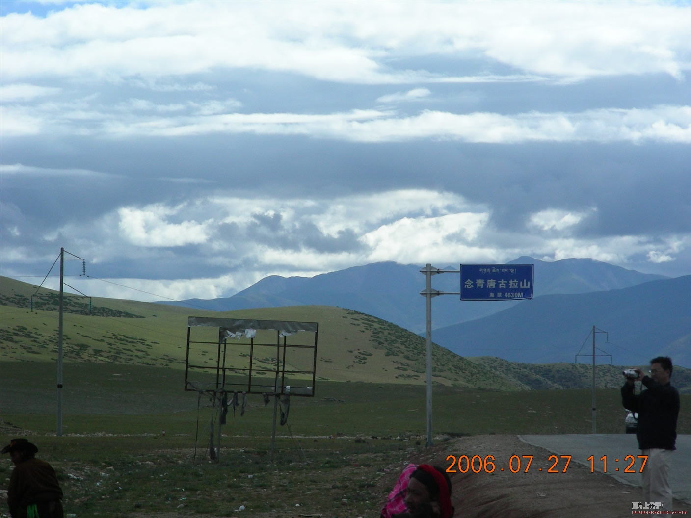Namucuo 012.jpg